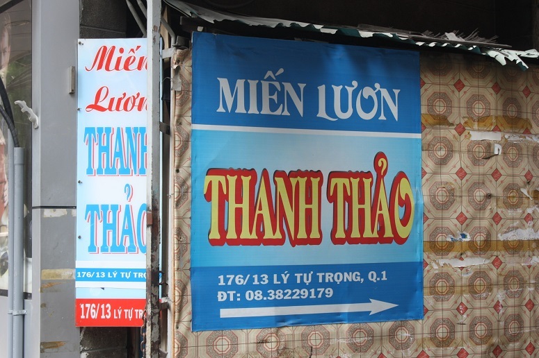 「MIEN LUON THANH THAO」路地入口の看板