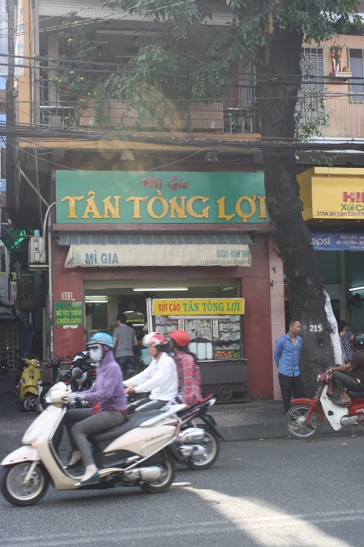「TAN TONG LOI」の外観