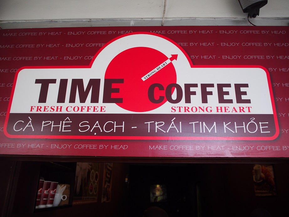 「TIME COFFEE」のロゴ