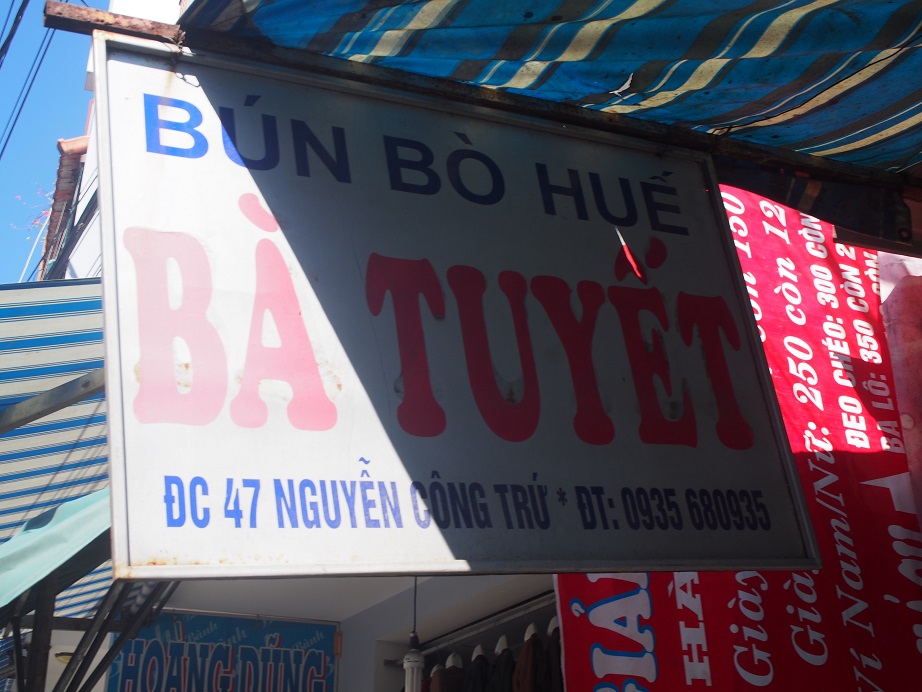  「Bun Bo Hue Ba Tuyet」の看板