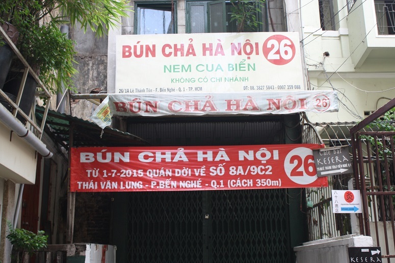 「BUN CHA HA NOI 26」の旧店舗