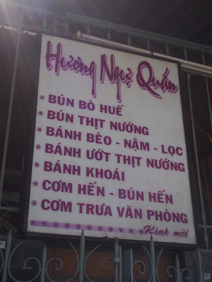 「HUONG NGU QUAN」の看板