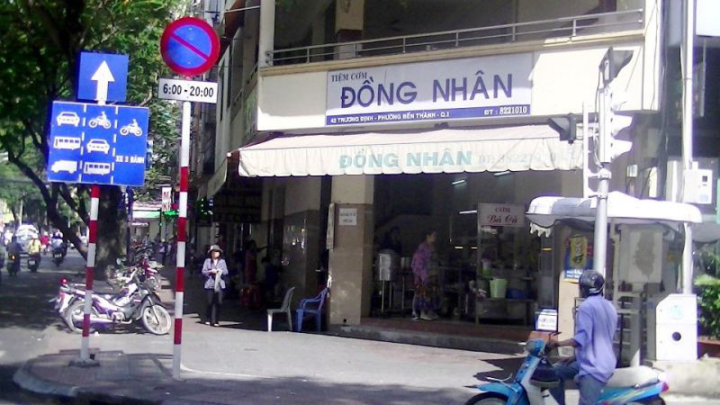 チュンディン（Truong Dinh）店