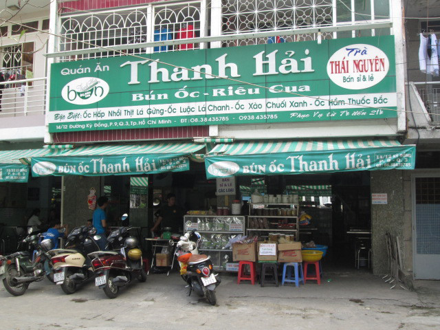 「Bun Oc Thanh Hai」の外観