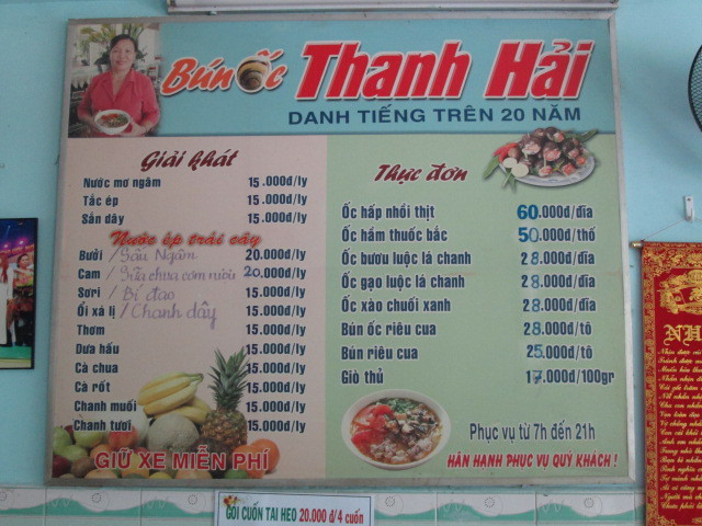 「Bun Oc Thanh Hai」のメニュー