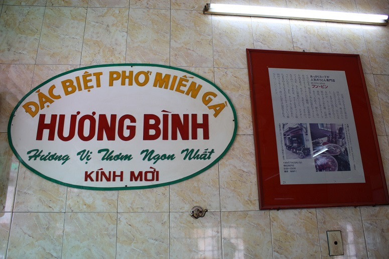 HUONG BINH
