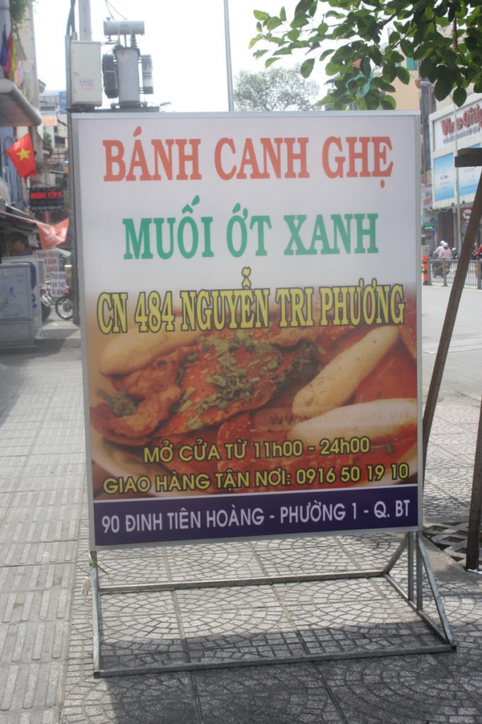 「MUOI OT XANH」の看板