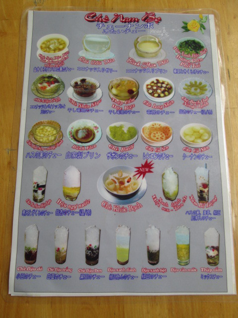Che Nam Bo menu