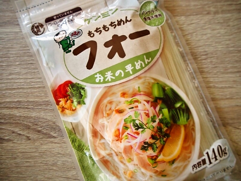 ケンミン もちもちめん フォー【日本で買えるベトナム食材⑨】 | グッチのVietnam☆Local Foods
