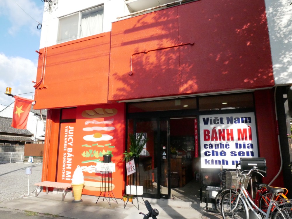 【名古屋市東区大曽根】移転オープン！東海地方初のバインミー専門店「ジューシーバインミー」