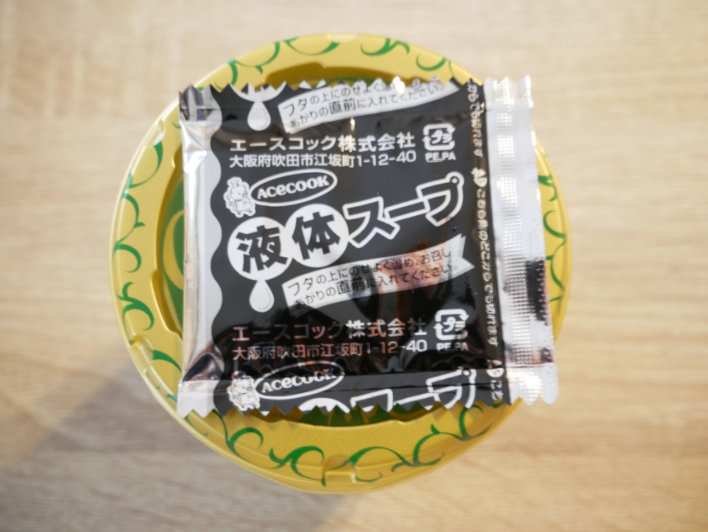 エースコック　ハノイのおもてなし　鶏だしフォー【日本で買えるベトナム食材⑮】