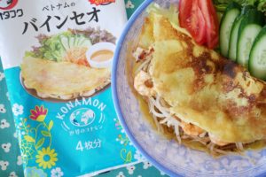 オタフクソース バインセオセット【日本で買えるベトナム食材⑲】