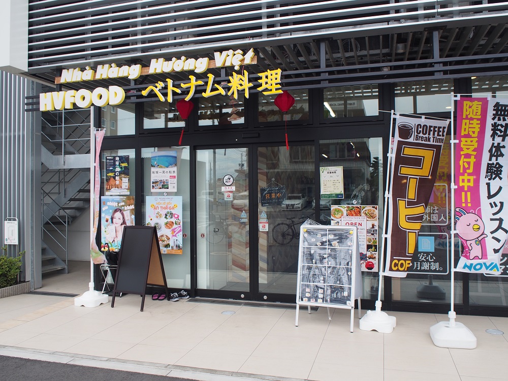 【愛知県知立市】カフェメニューが充実！ベトナム料理店「HVFOOD」