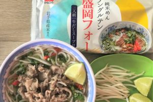兼平製麺所　盛岡フォー【日本で買えるベトナム食材25】