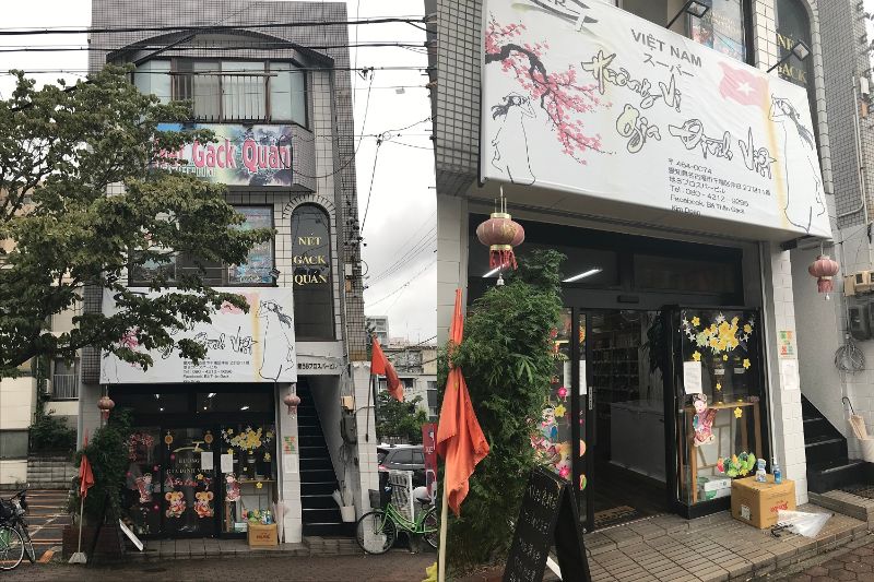 【まとめ】名古屋市内のベトナム食材店5選