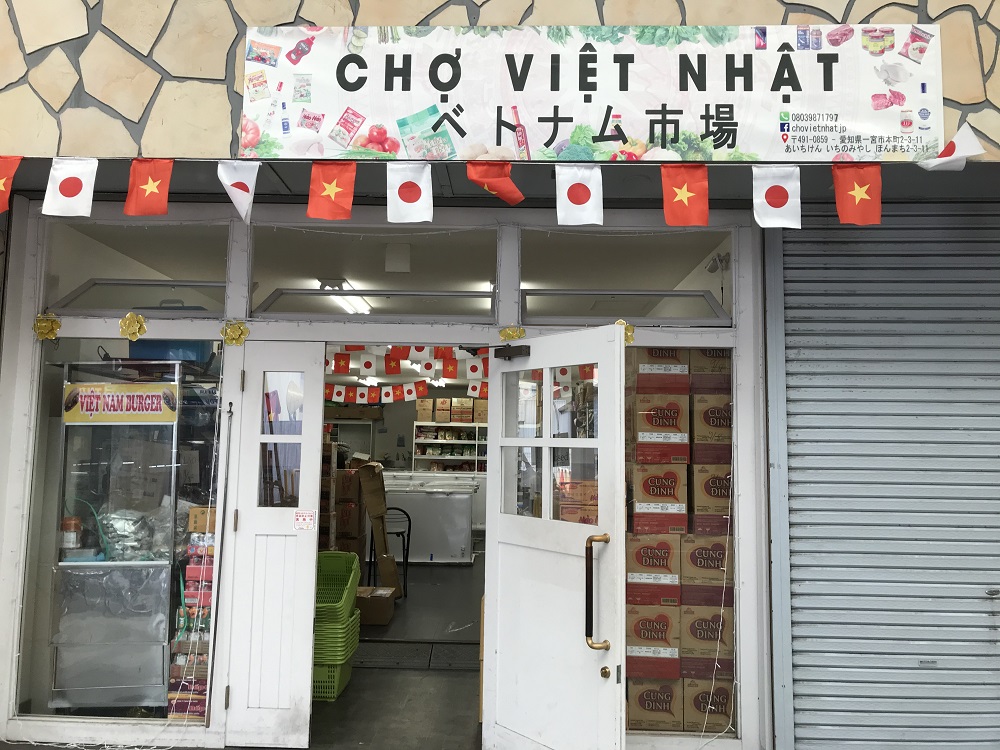 【愛知県一宮市】商店街内にあるベトナム食材店「CHỢ VIỆT NHẬT ベトナム市場」