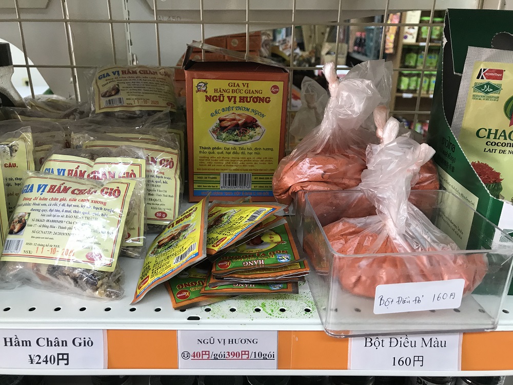 【三重県桑名市】ベトナム食材店「タックンFOOD」