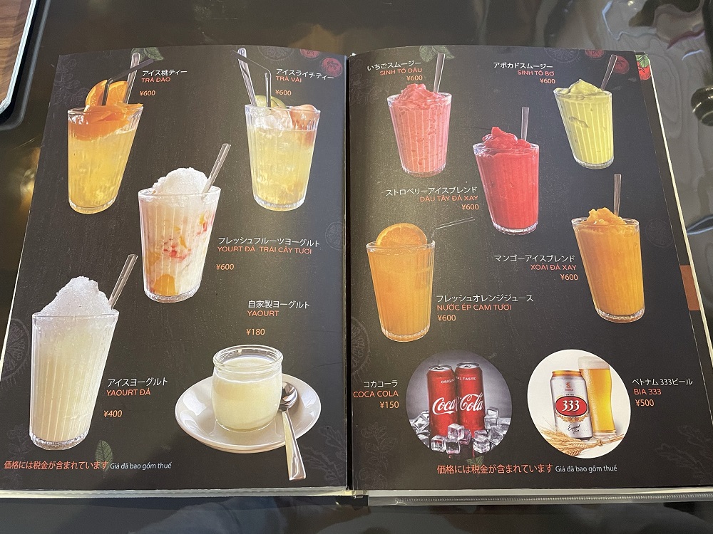 【愛知県西尾市】カフェとしての利用もできる☆ベトナム料理店「PLUS 84」