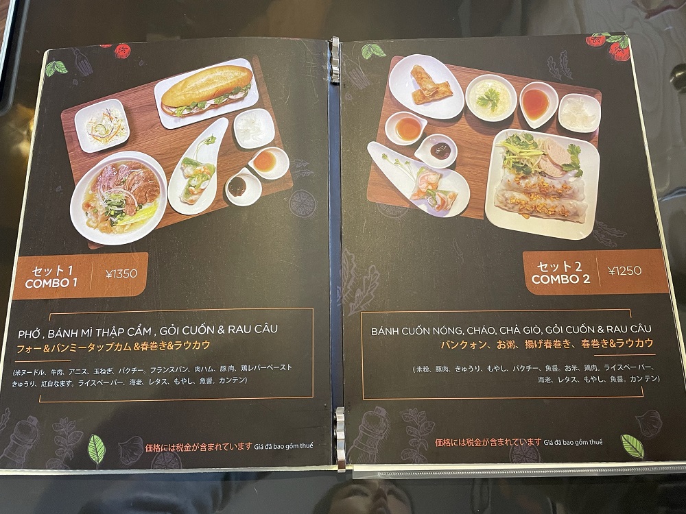 【愛知県西尾市】カフェとしての利用もできる☆ベトナム料理店「PLUS 84」