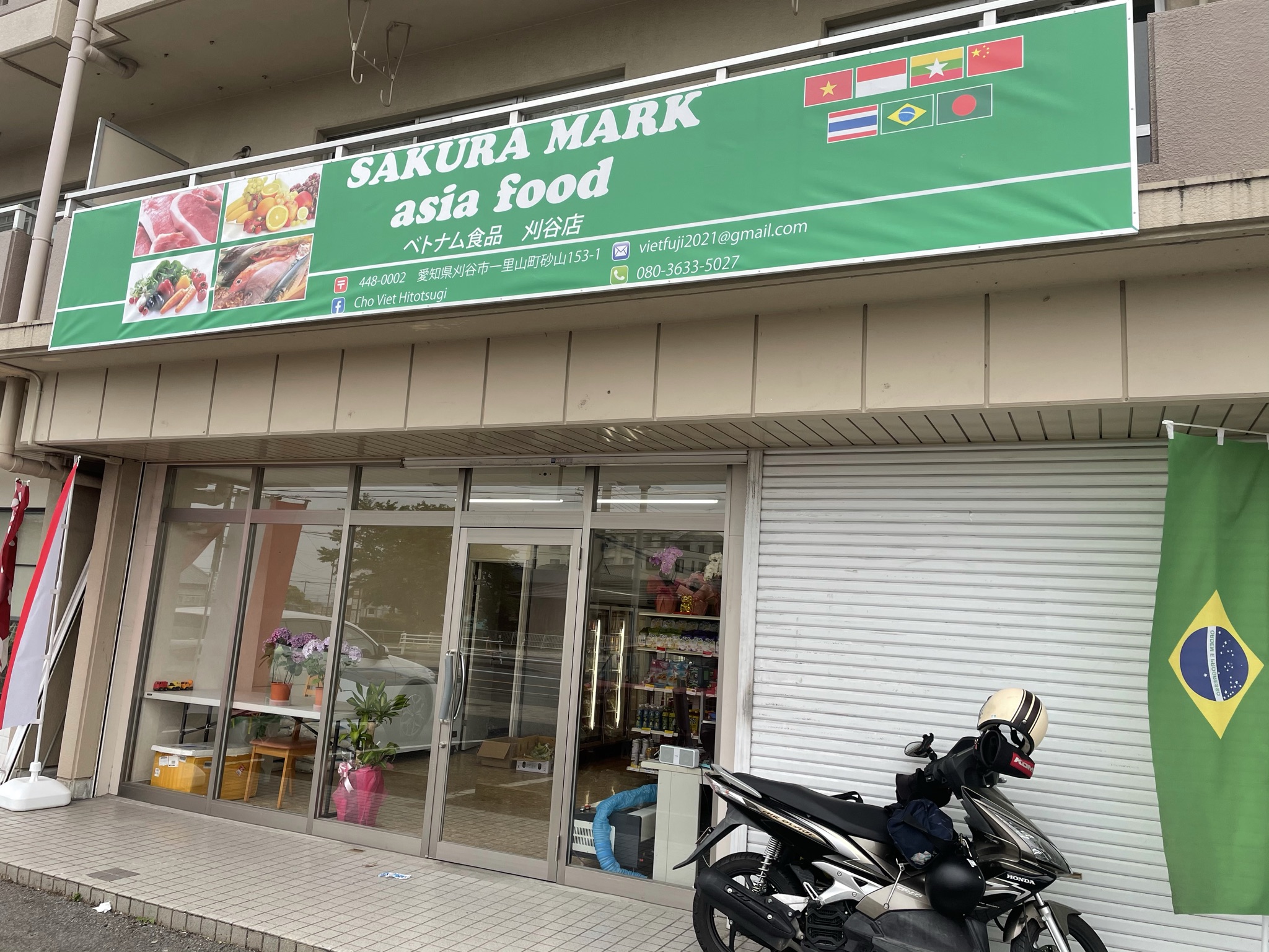 【愛知県刈谷市】トヨタ車体のそばにOPEN！ベトナム食材店「SAKURA MARK asia food」