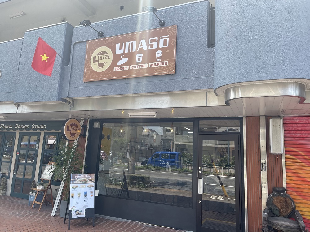 【名古屋市港区】バインミーとタピオカミルクティーのお店「BREAD & COFFEE UMASO」