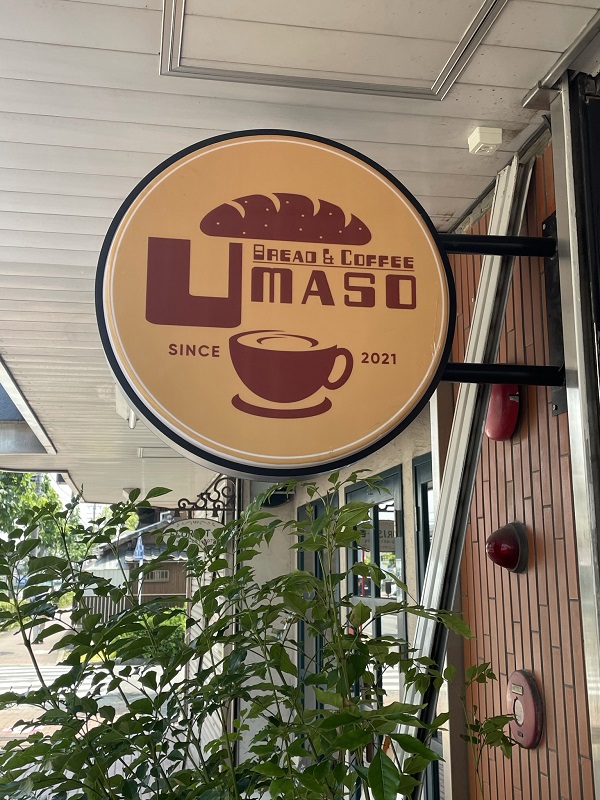【名古屋市港区】バインミーとタピオカミルクティーのお店「BREAD & COFFEE UMASO」