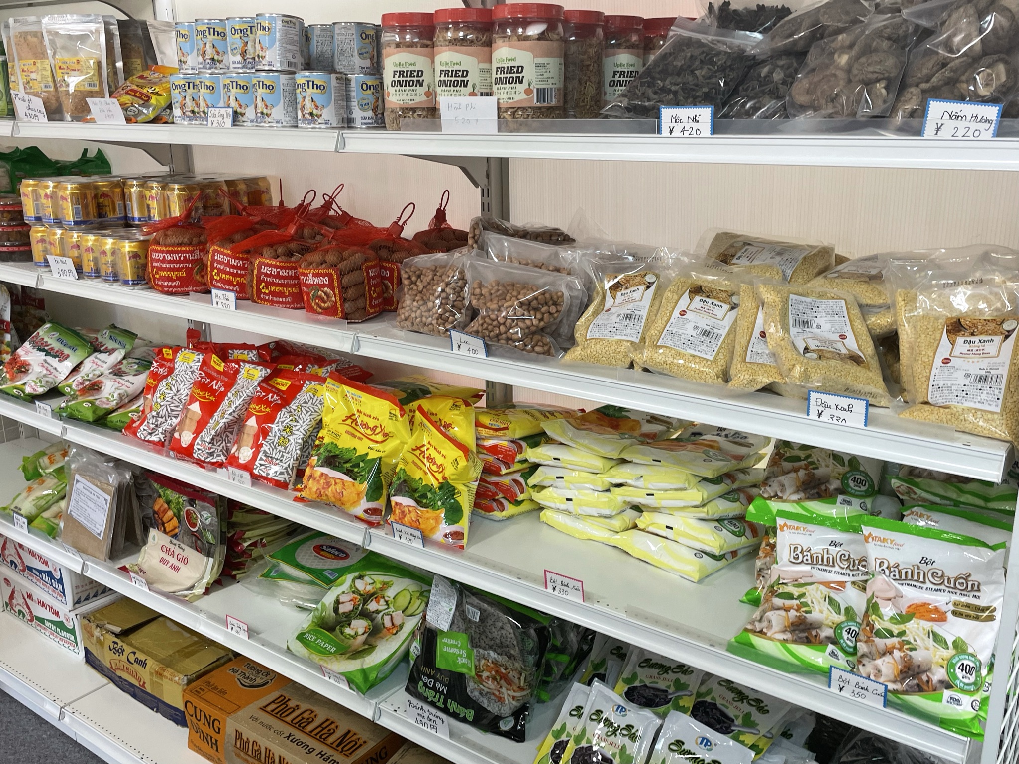 【名古屋市千種区】ベトナム食材店「IMAIKE FOODS」