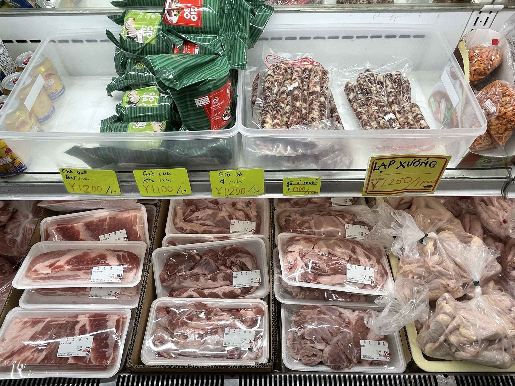 【愛知県刈谷市】お肉の種類＆ベトナム食材が豊富！「KYOUEI FOODS（共栄フーズ）」