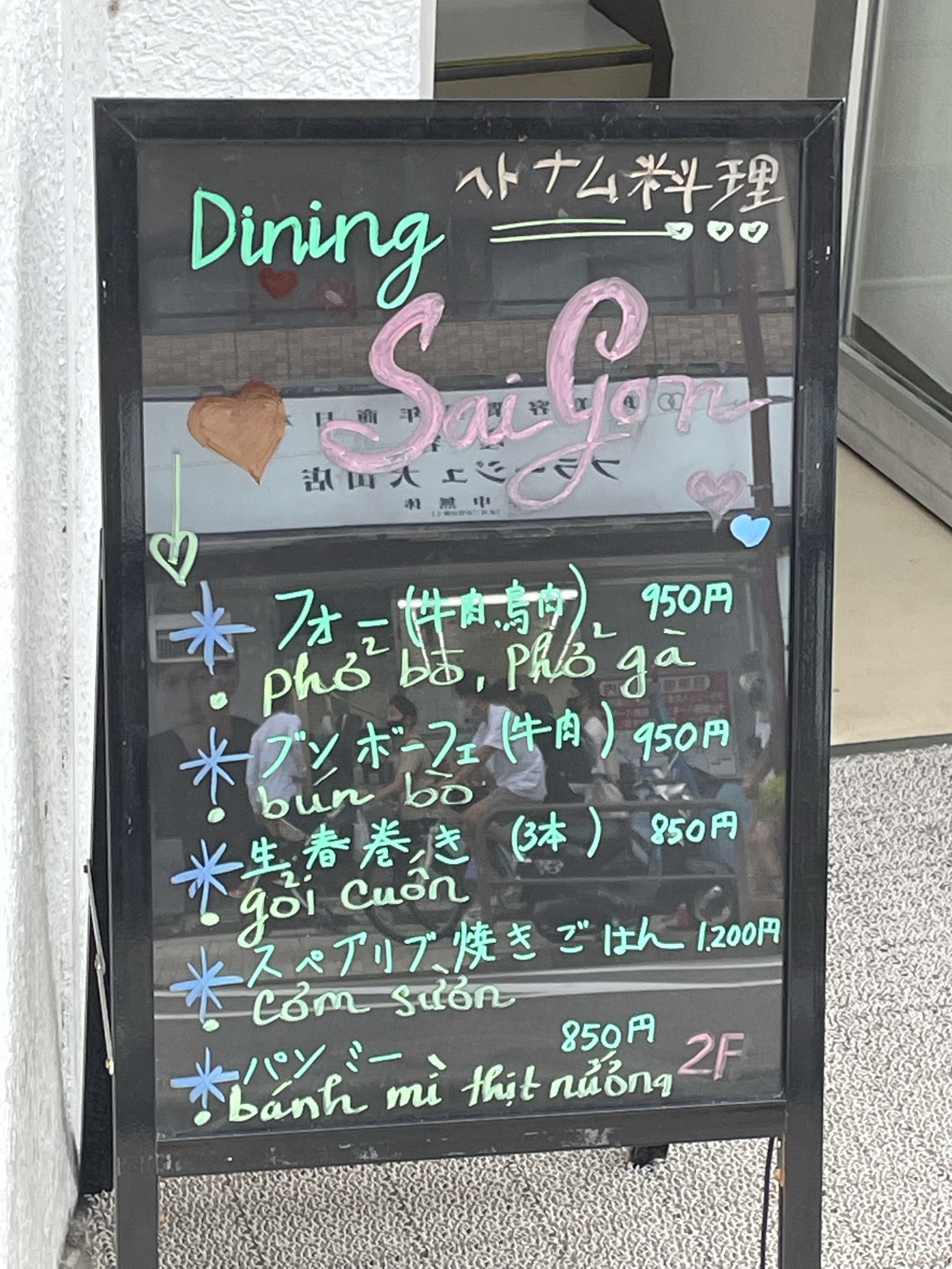 【愛知県犬山市】名鉄犬山駅から徒歩1分の場所にオープン！「Dining Sai Gon（ダイニング サイゴン）」
