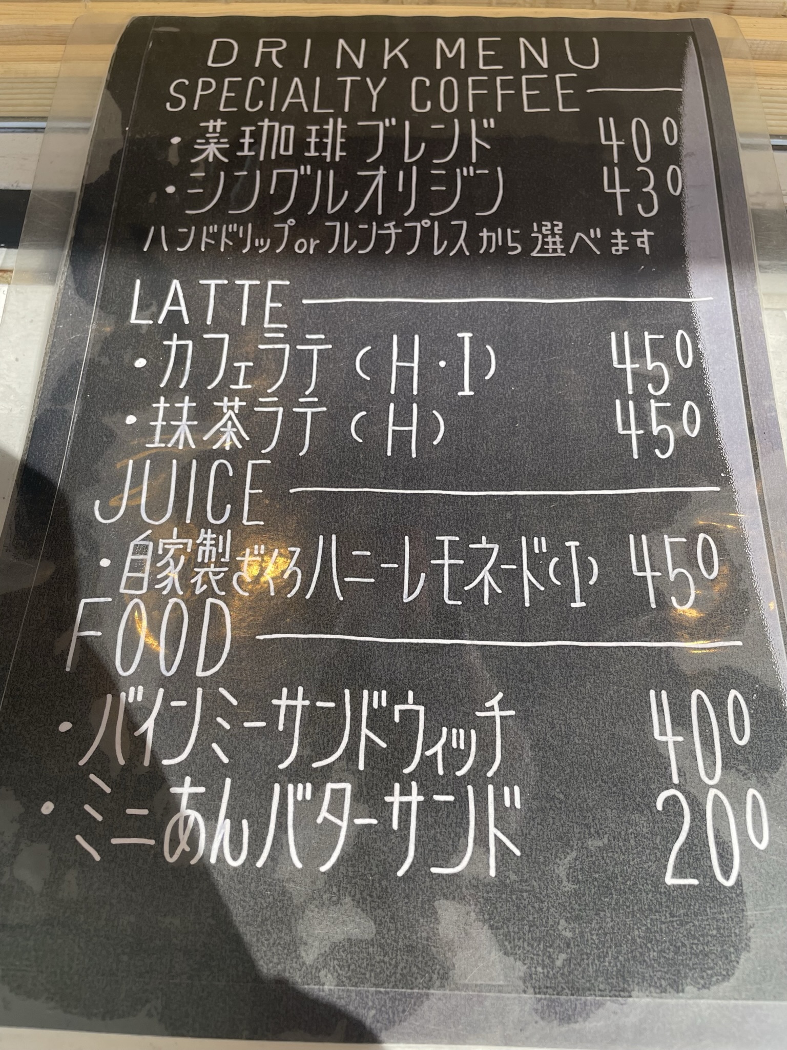 【愛知県刈谷市】キッチンカーで販売！バインミーとスペシャリティーコーヒーを楽しめる「菜珈琲（SAI COFFEE）」
