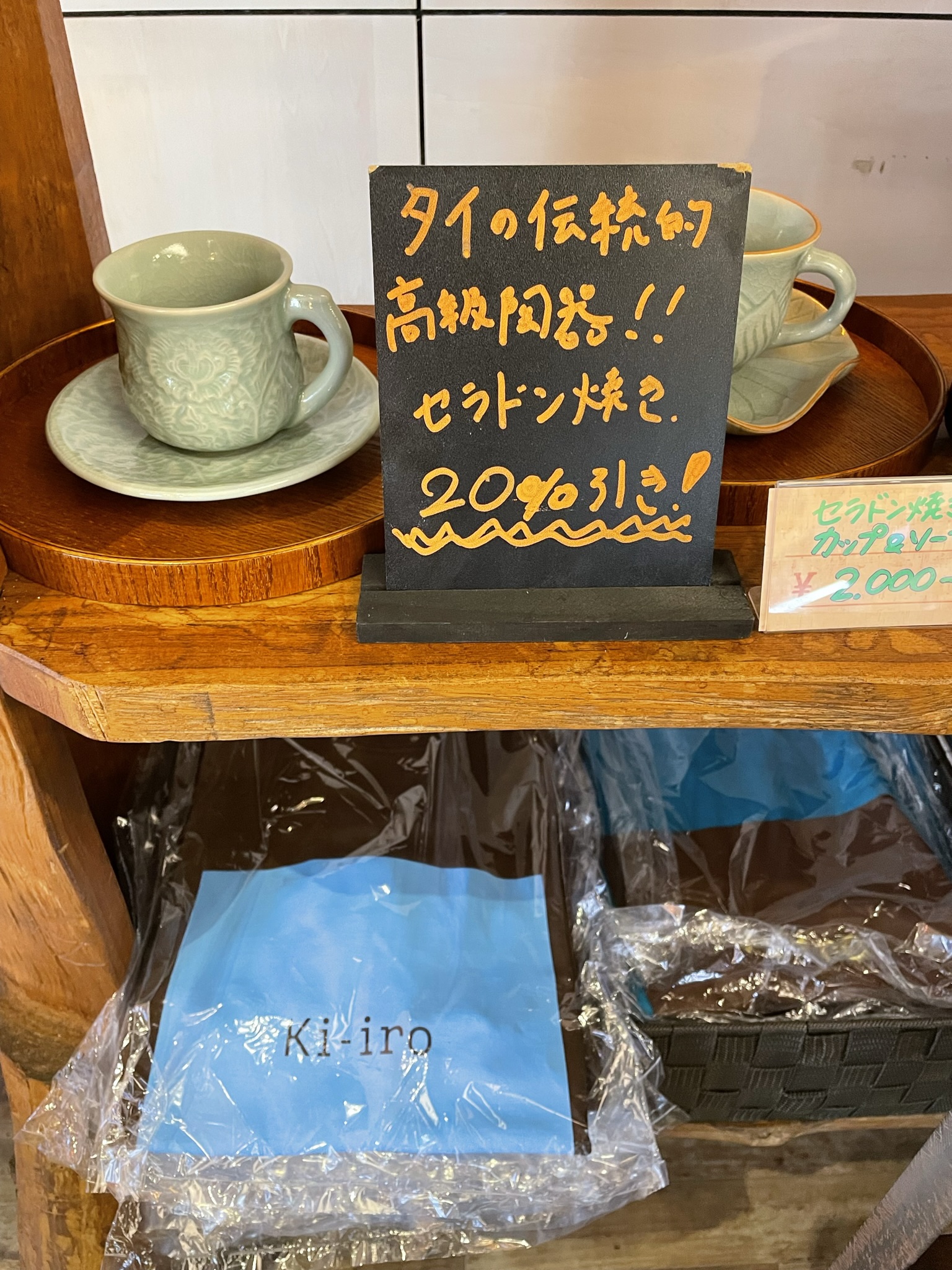 【名古屋市名東区本郷】コーヒーも美味☆バインミー専門店「BANH MI Cafe Ki-iro（バインミーカフェ キイロ）」