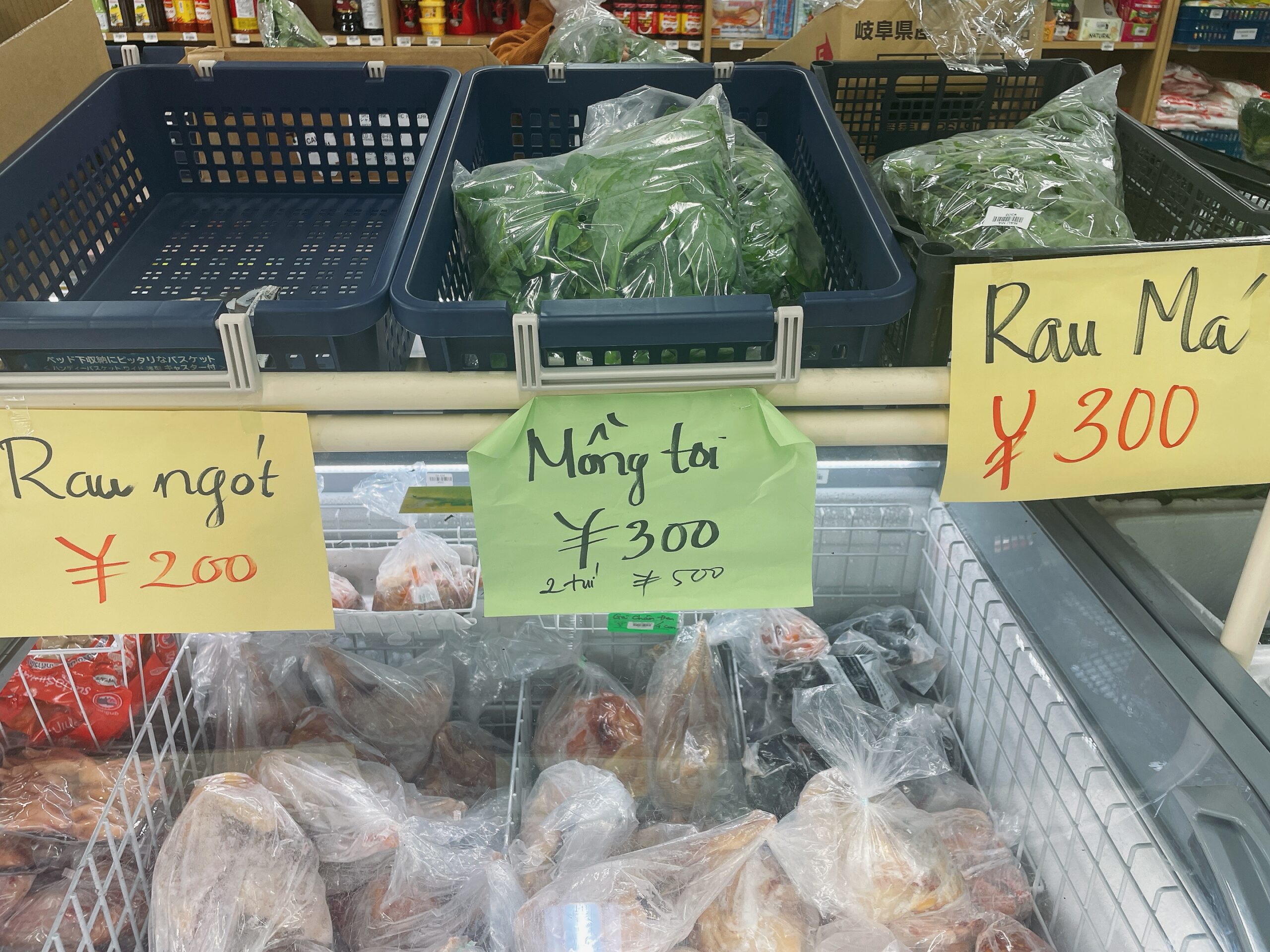 【愛知県西尾市】安くて青果の品揃えがいいベトナム食材店「VIETFOOD NISHIO」