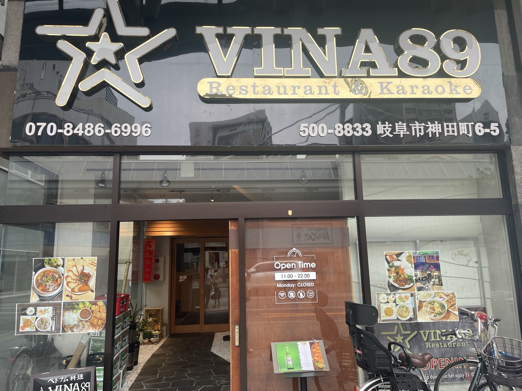 【番外編】岐阜県岐阜市・ビリヤードとカラオケもあるベトナム料理店「VINA89」